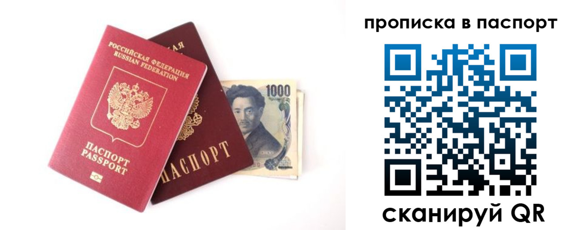 форма 3 в Павловске